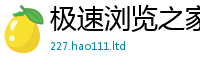 7777788888管家婆老家凤凰如2025新奥天天开好彩新奥好彩免费